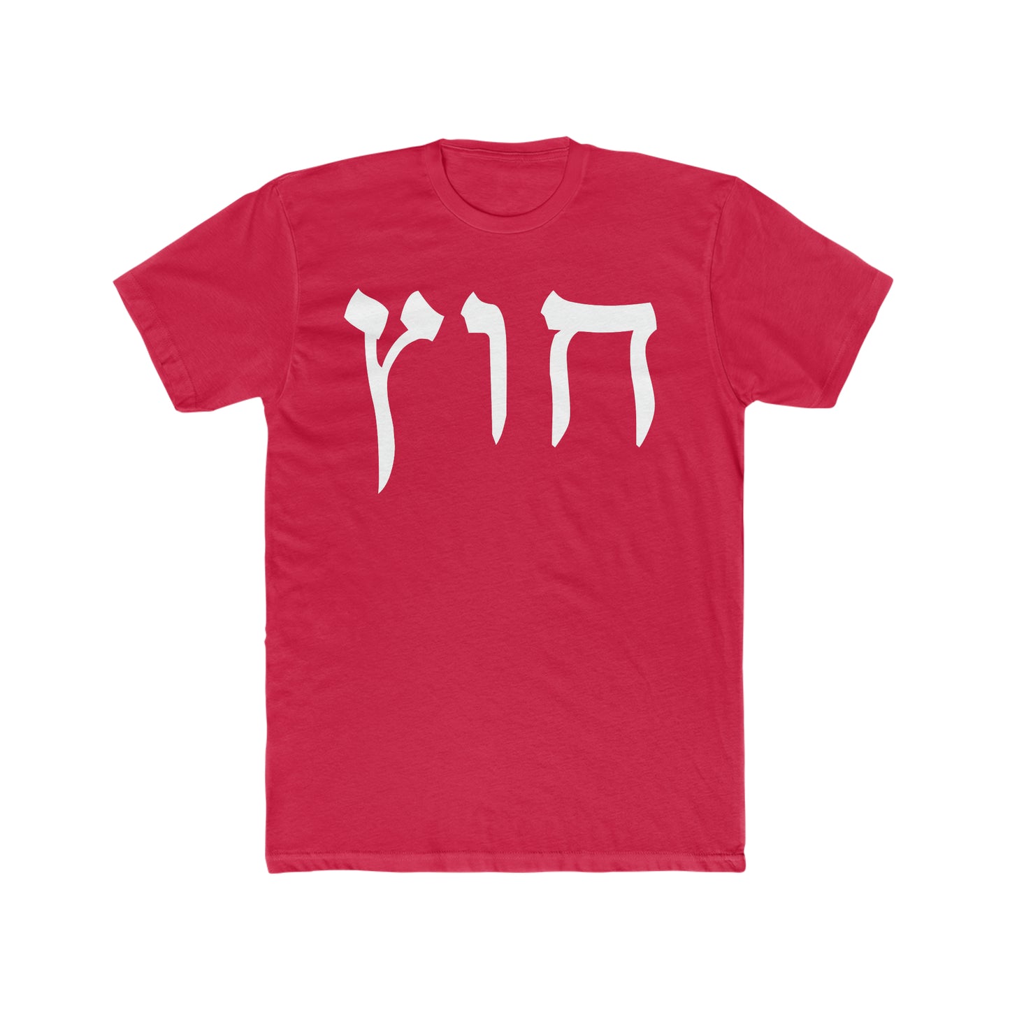 HUS TEE 1