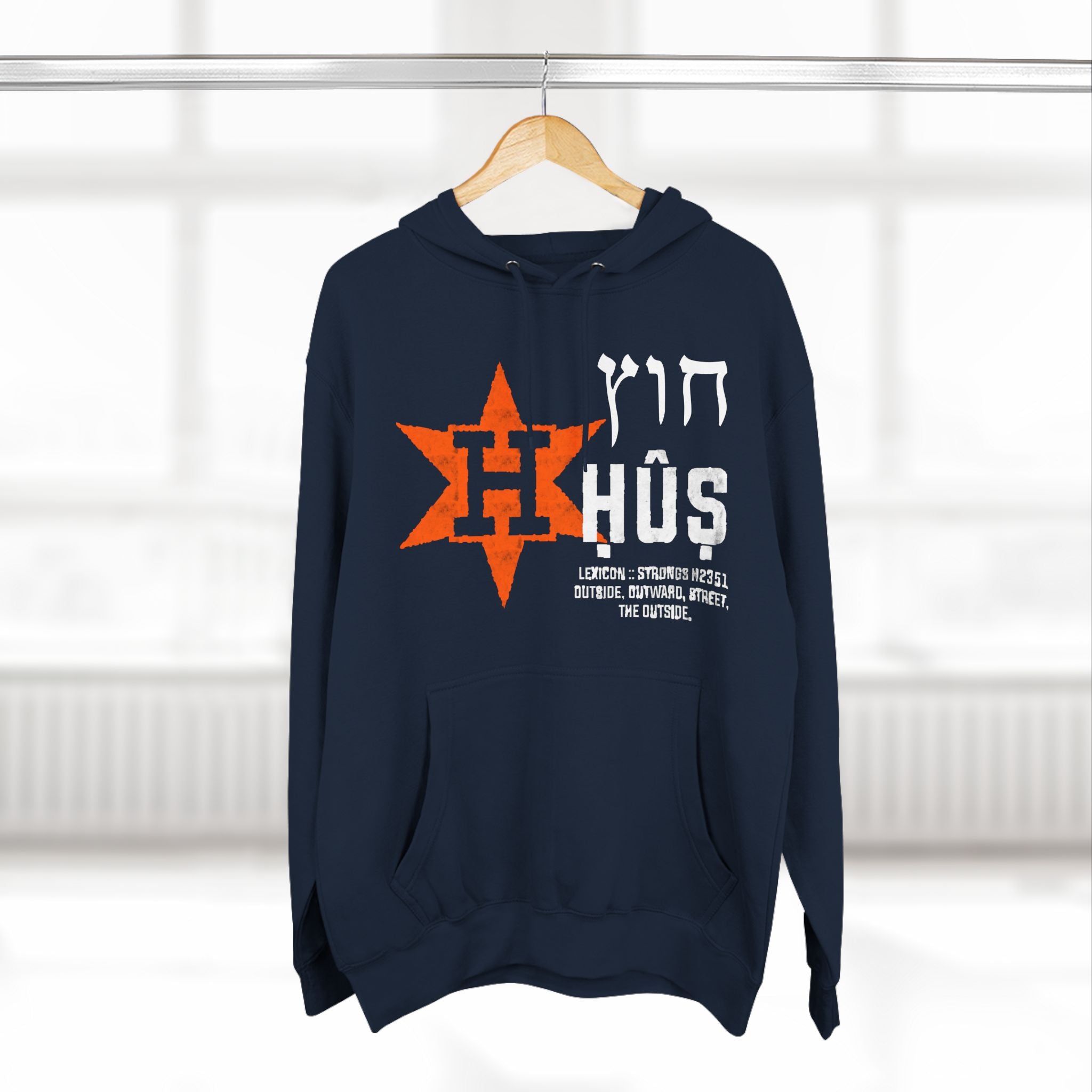 HUS HOODIE 1