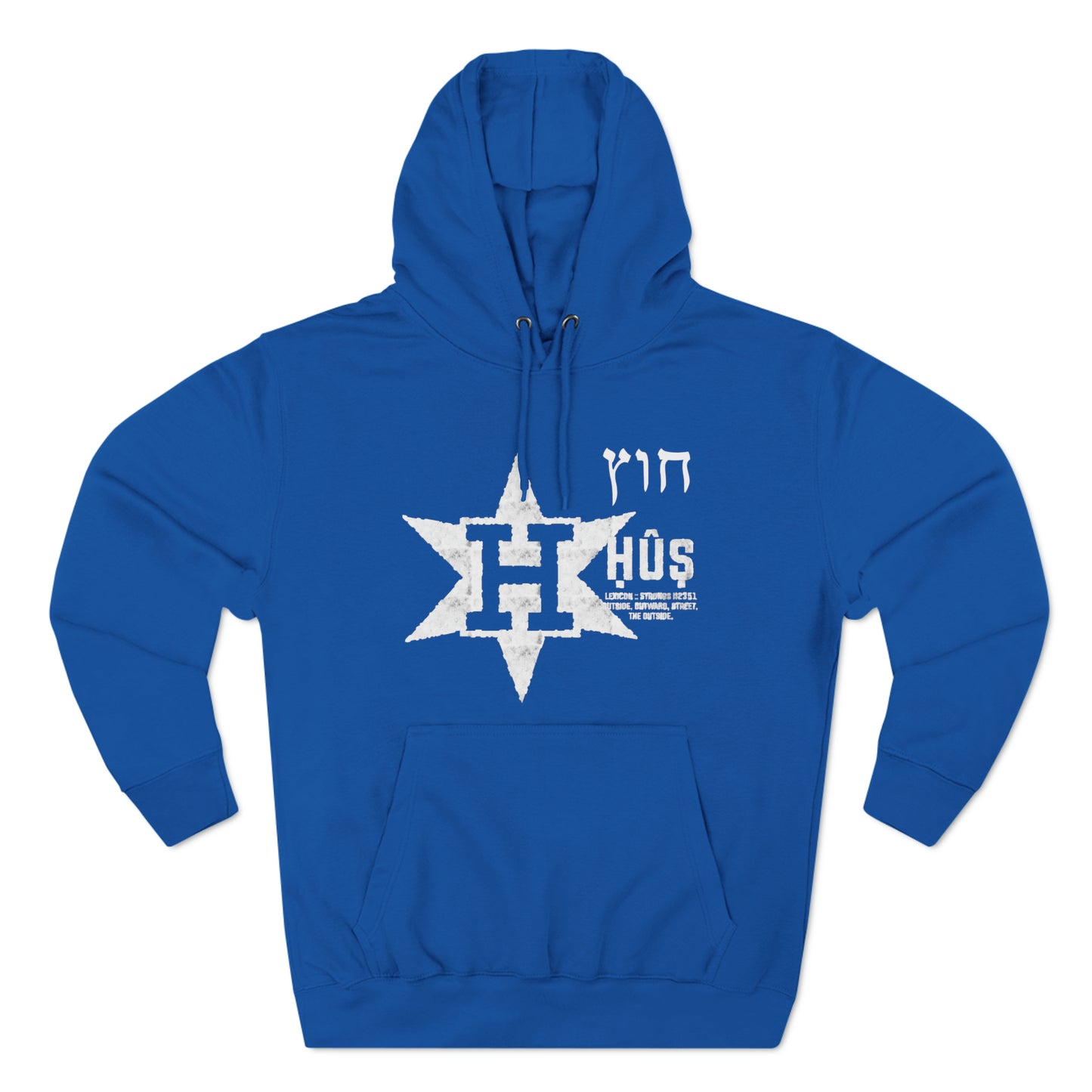 HUS HOODIE 2