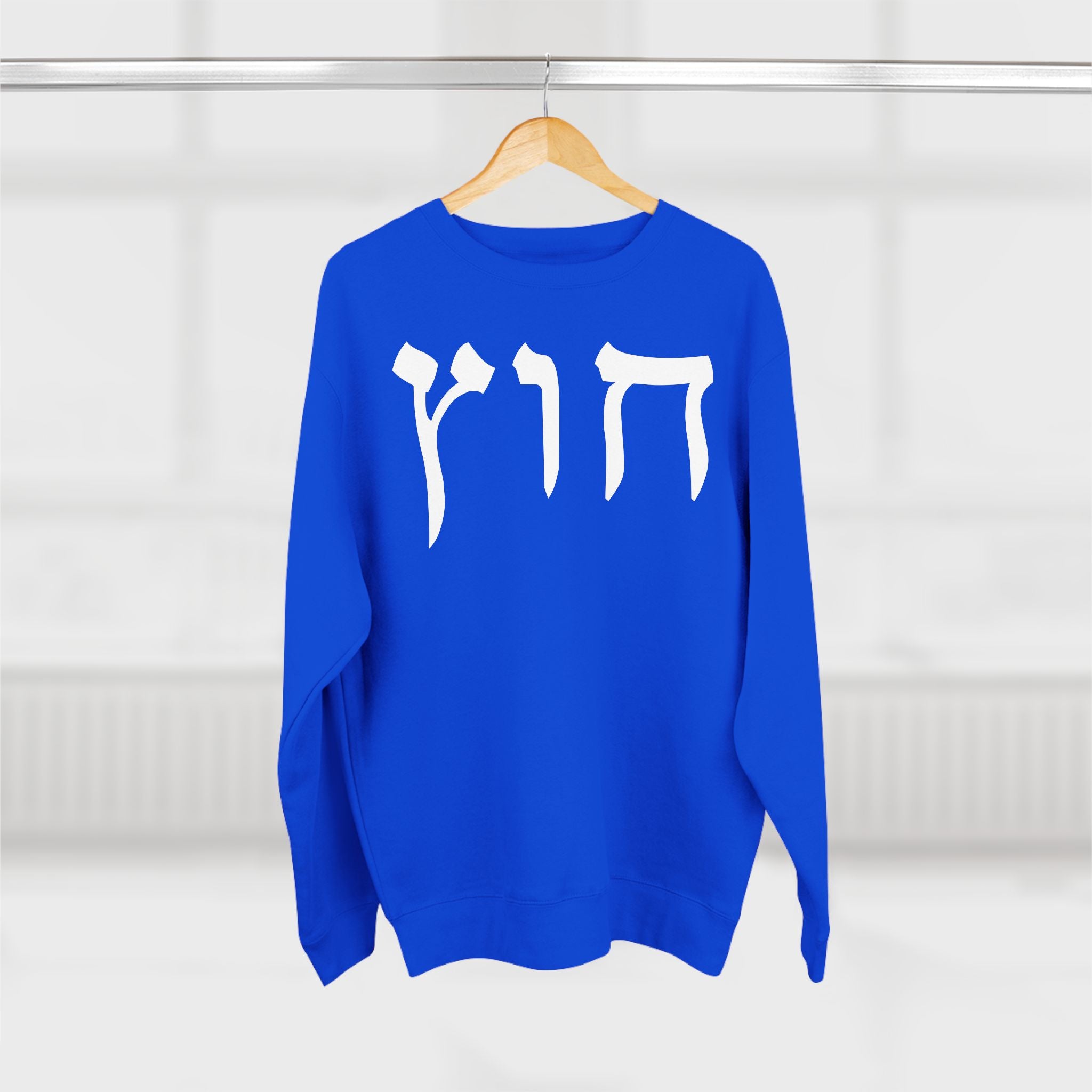 HUS CREWNECK 1