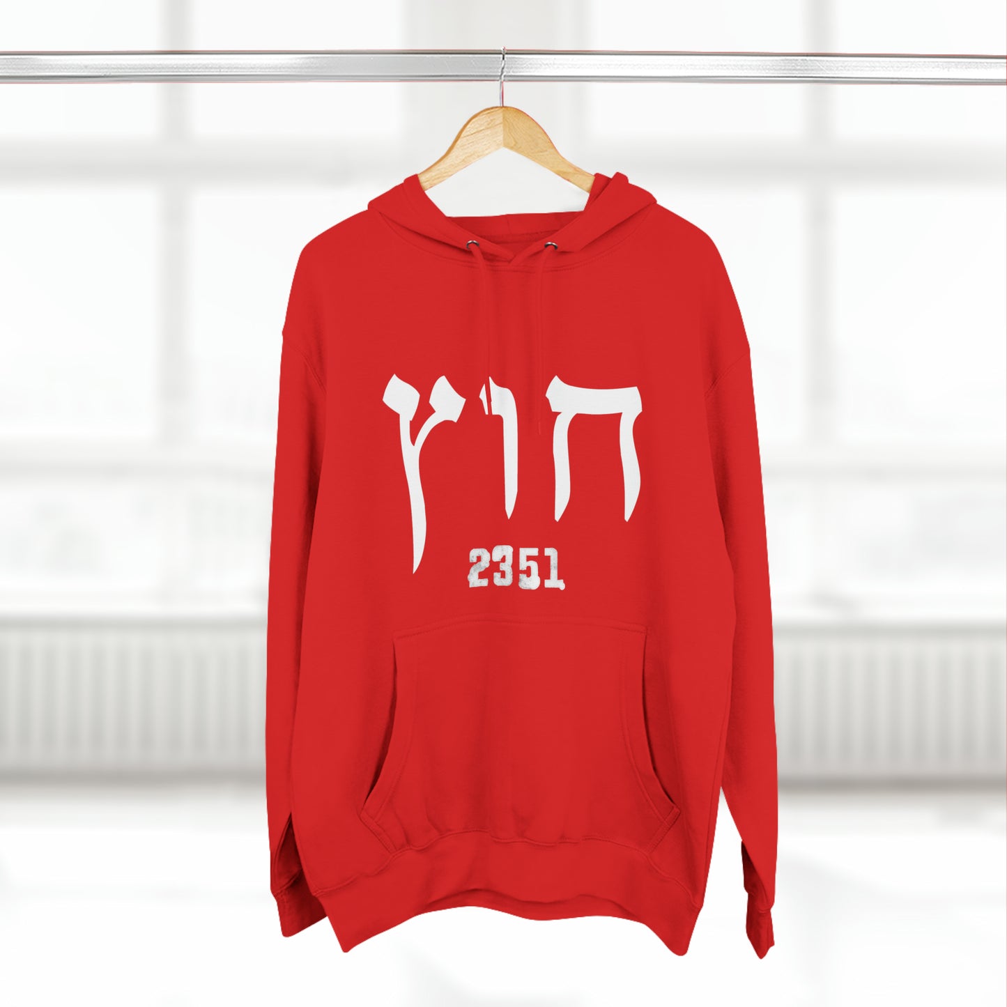 HUS HOODIE 3
