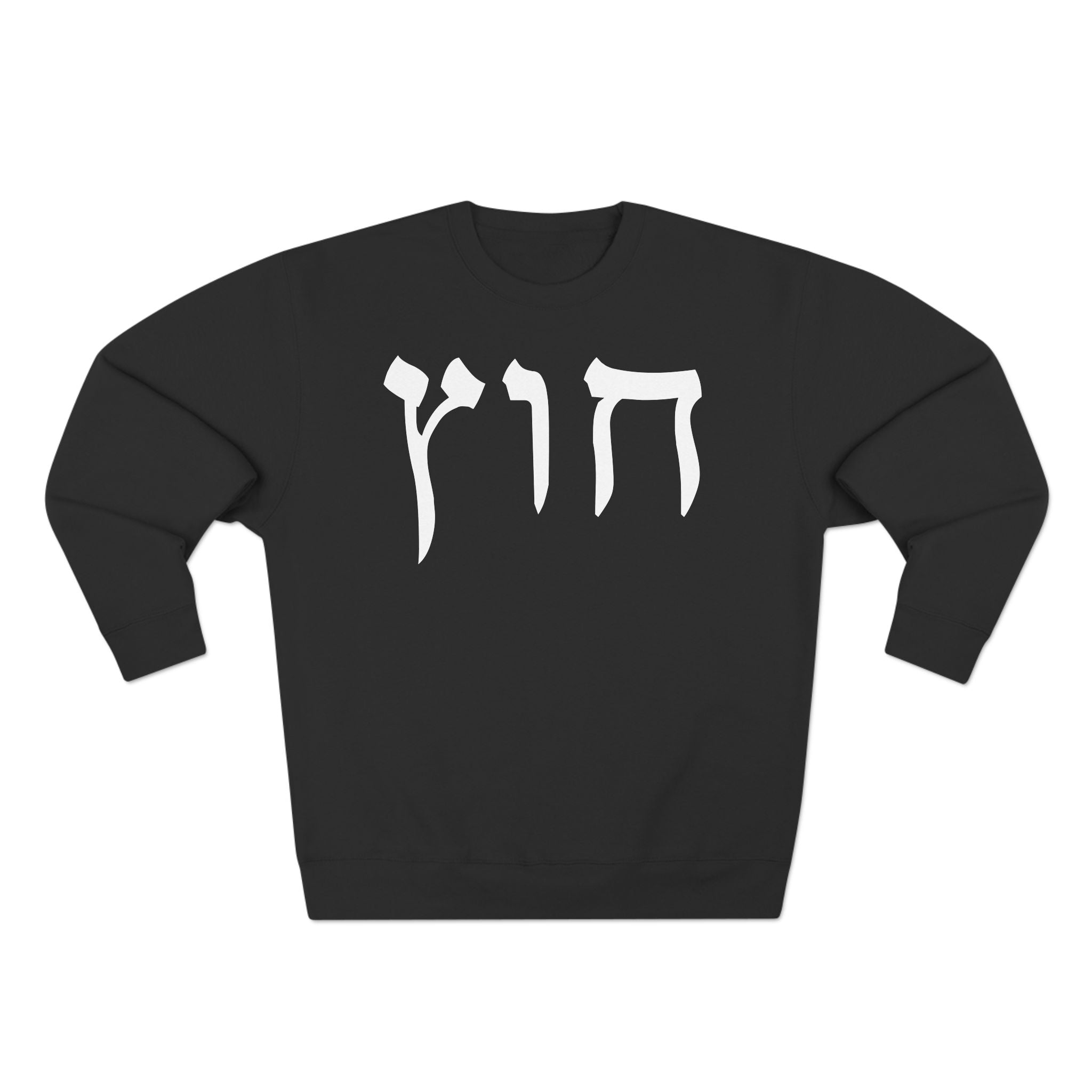 HUS CREWNECK 1
