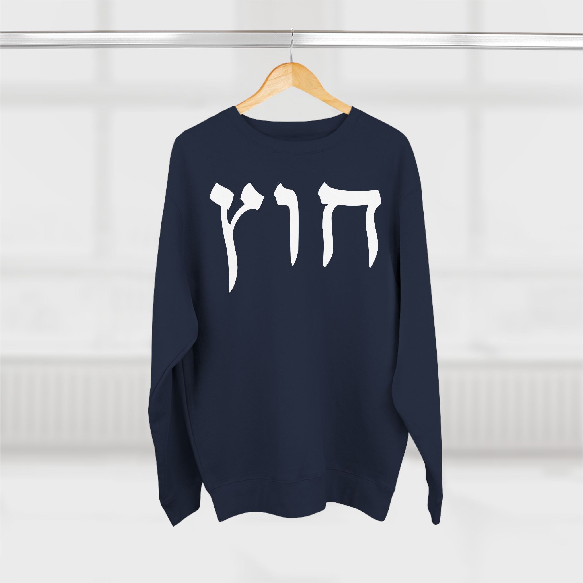 HUS CREWNECK 1