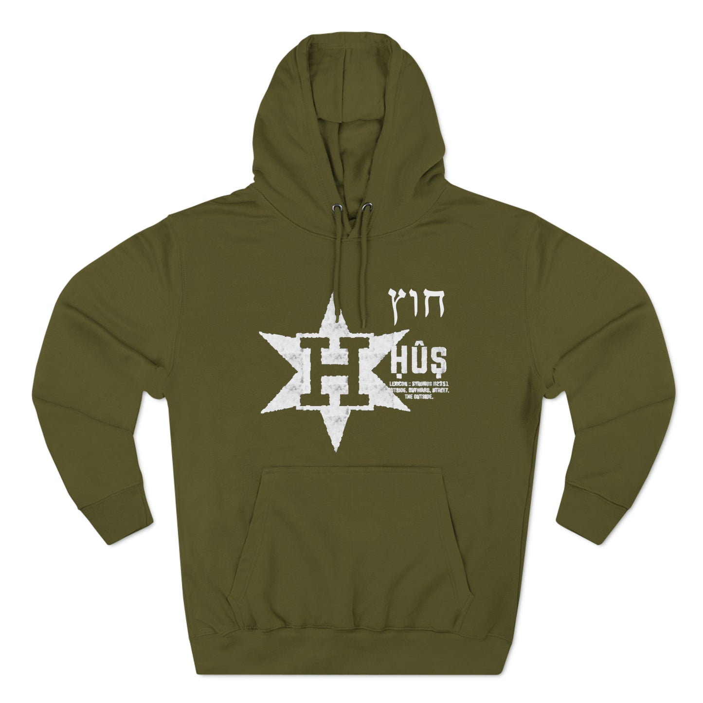 HUS HOODIE 2