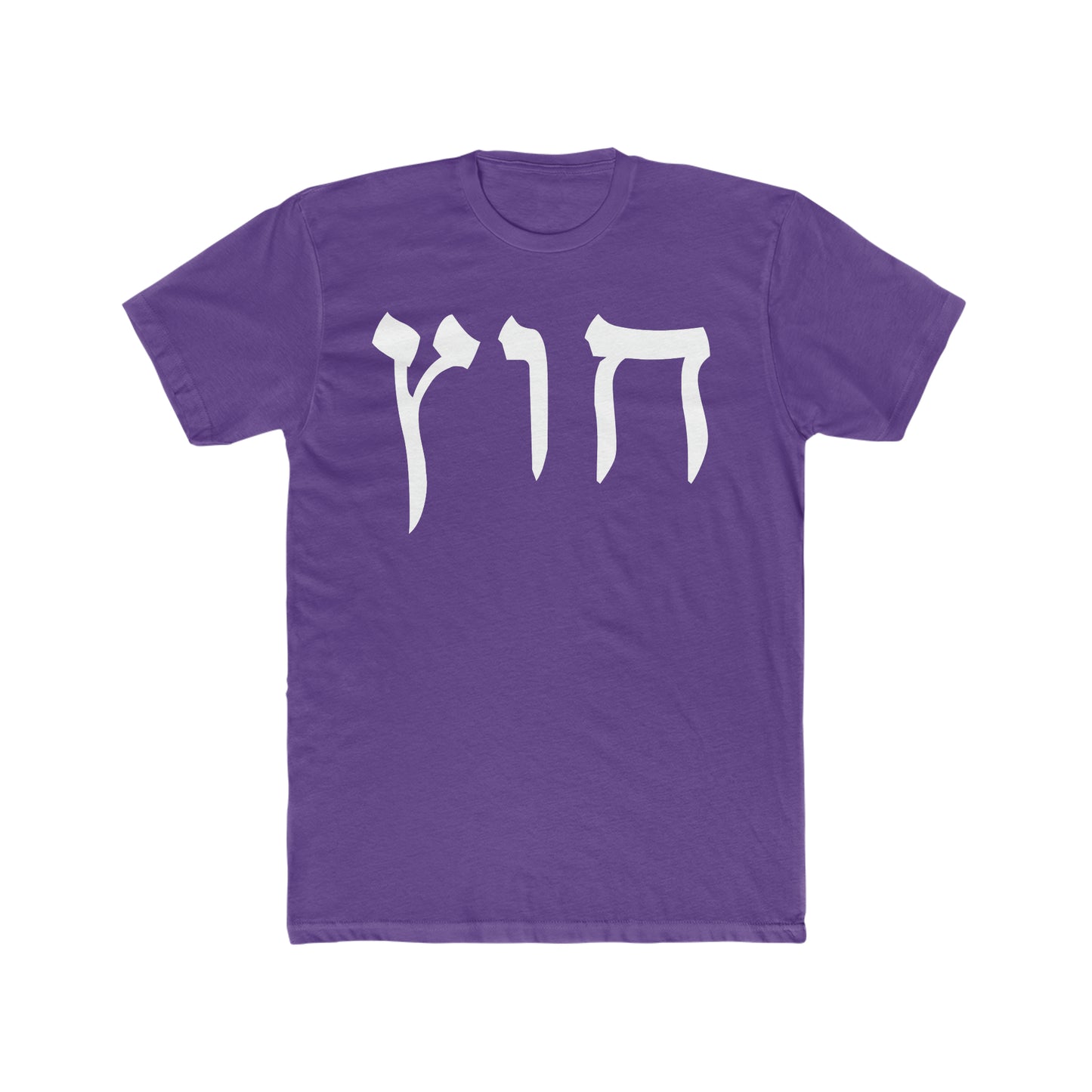 HUS TEE 1