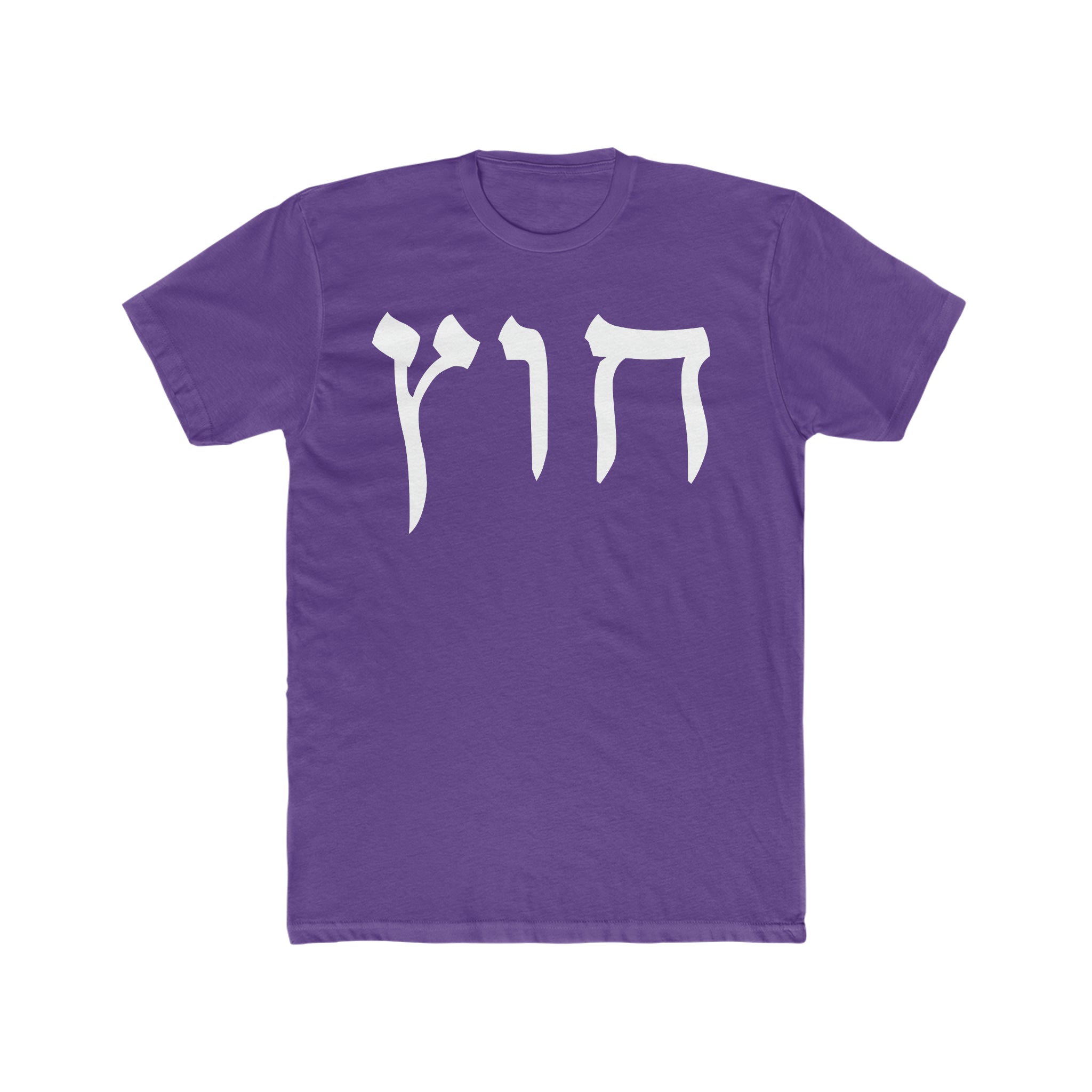 HUS TEE 1
