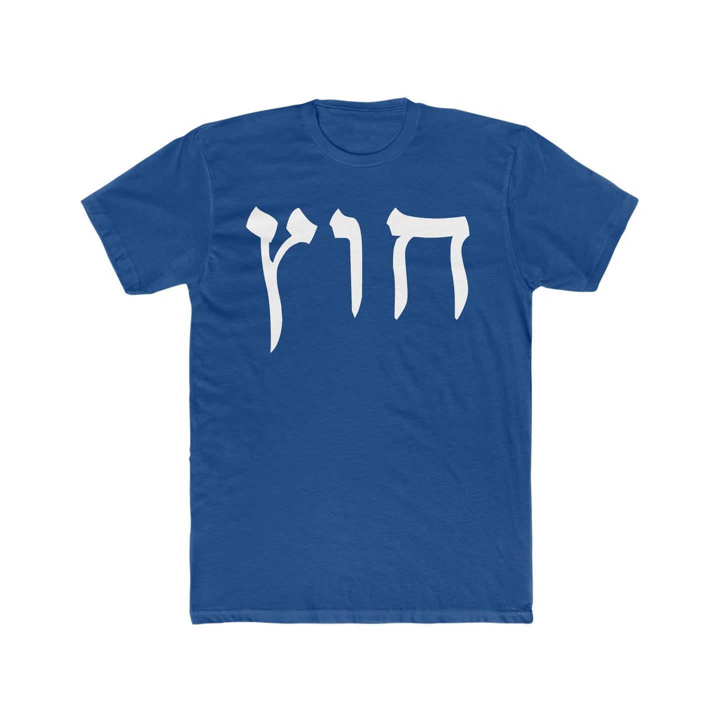 HUS TEE 1
