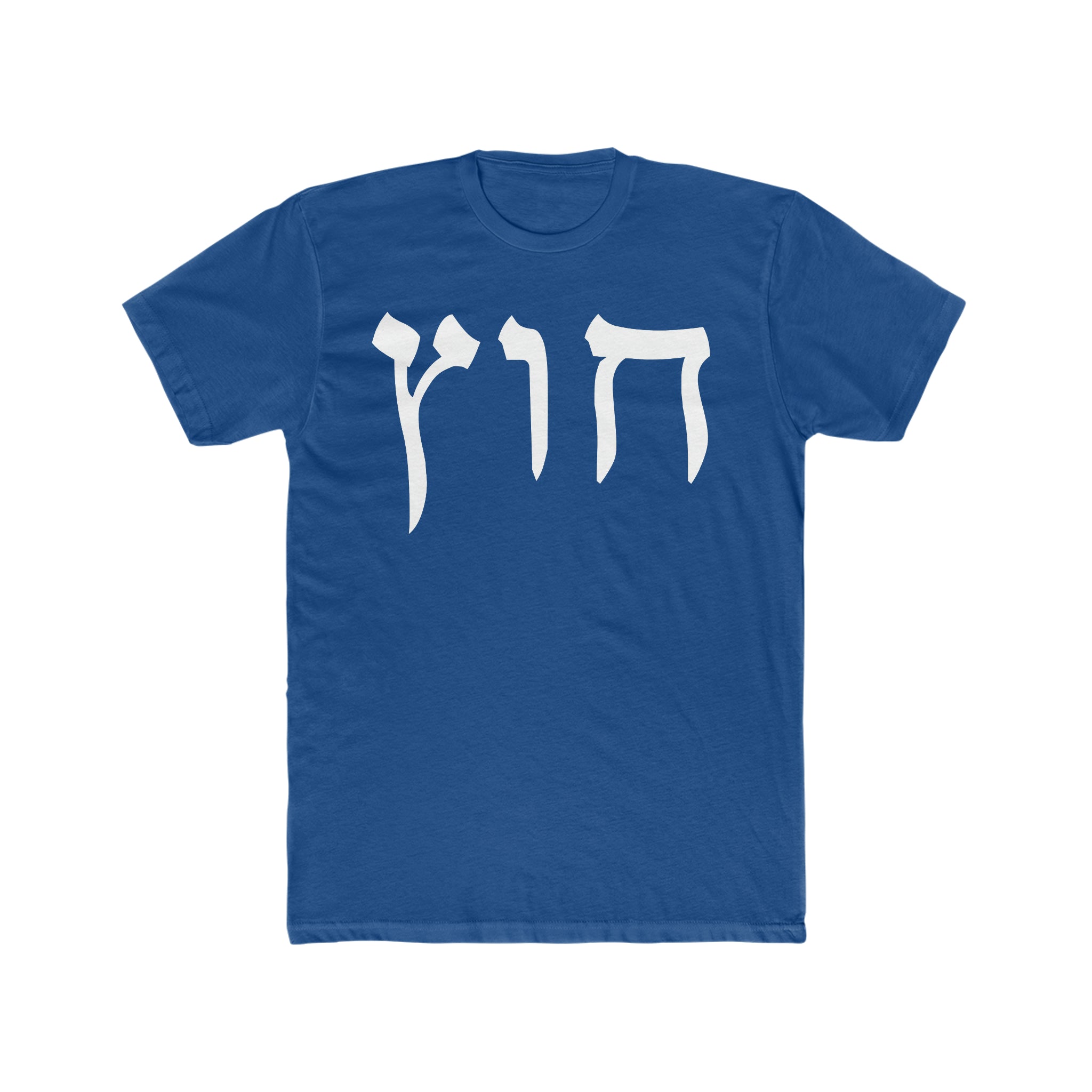 HUS TEE 1