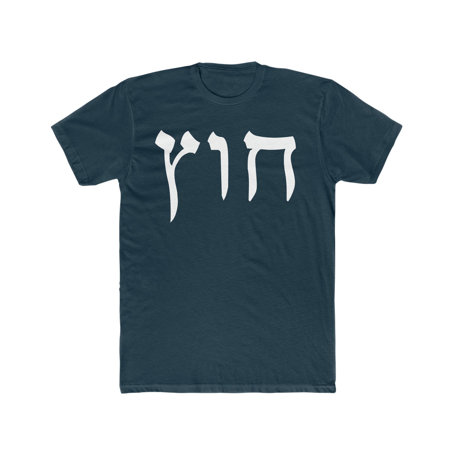 HUS TEE 1