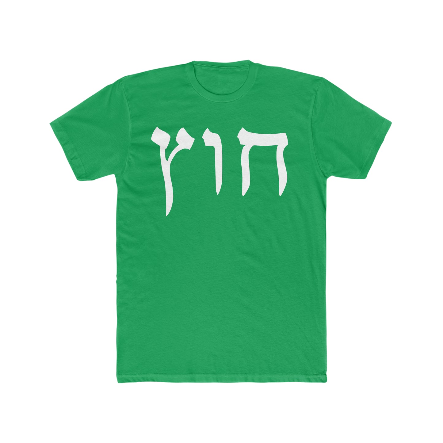 HUS TEE 1