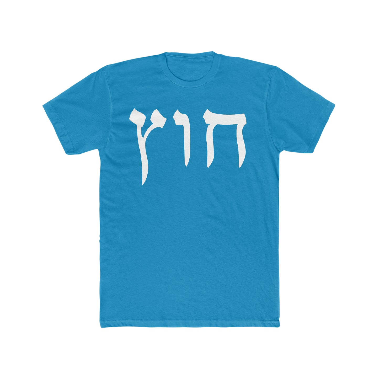 HUS TEE 1