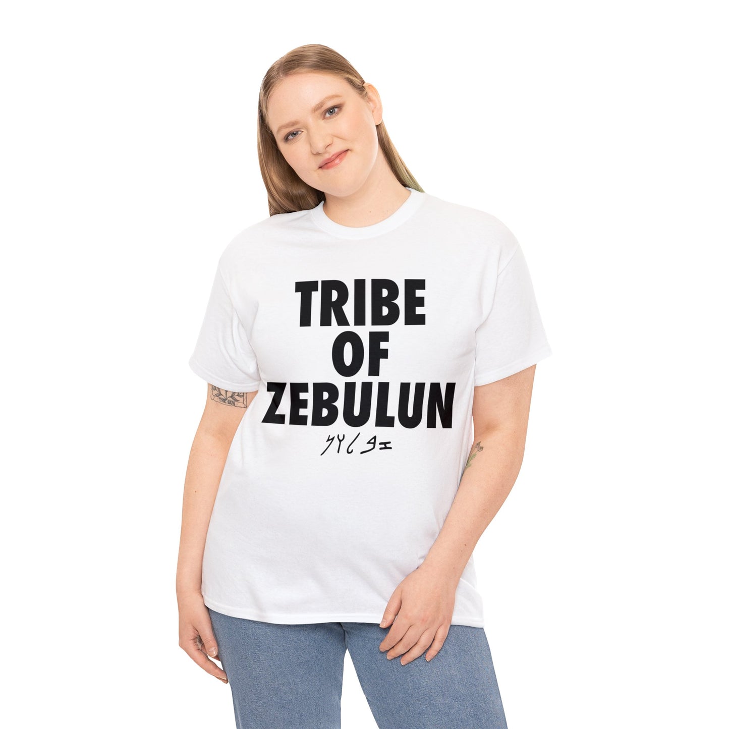 TRIBE OF ZEBULUN TEE BLK TEXT