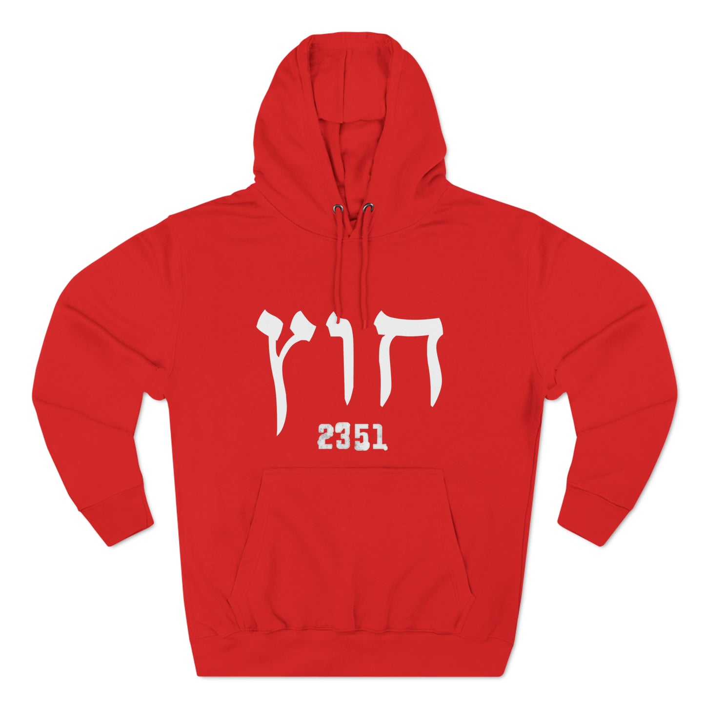 HUS HOODIE 3