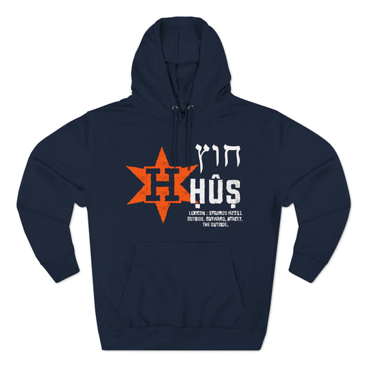 HUS HOODIE 1