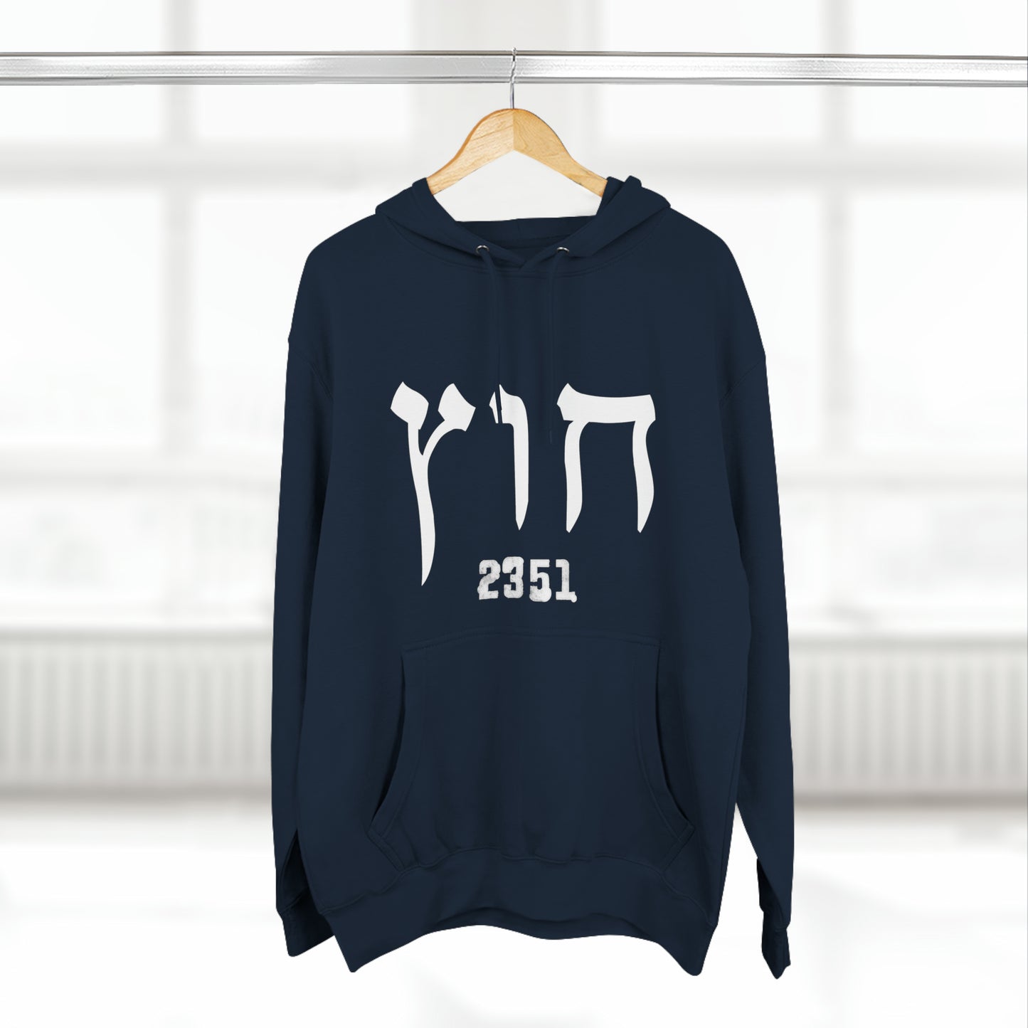 HUS HOODIE 3