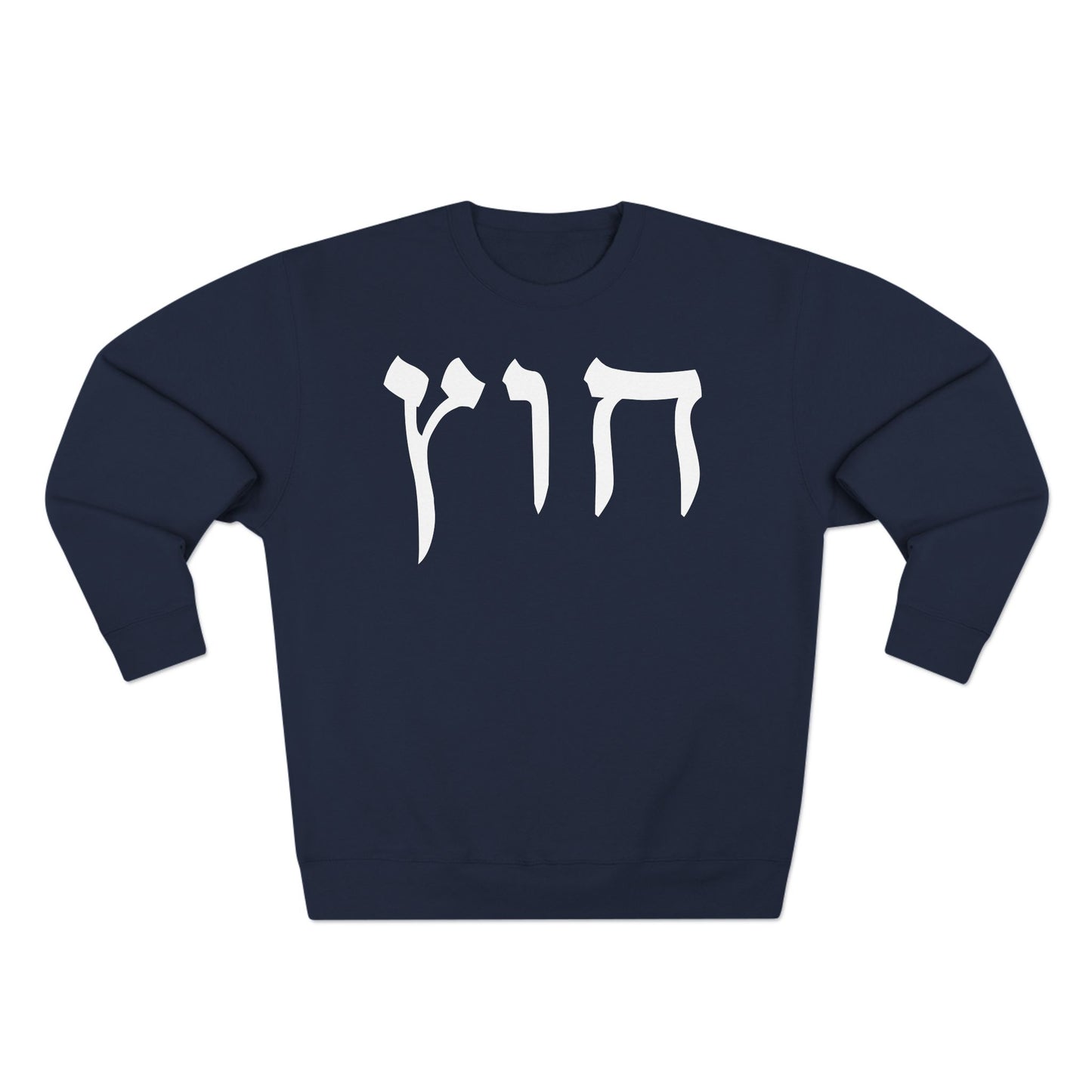 HUS CREWNECK 1
