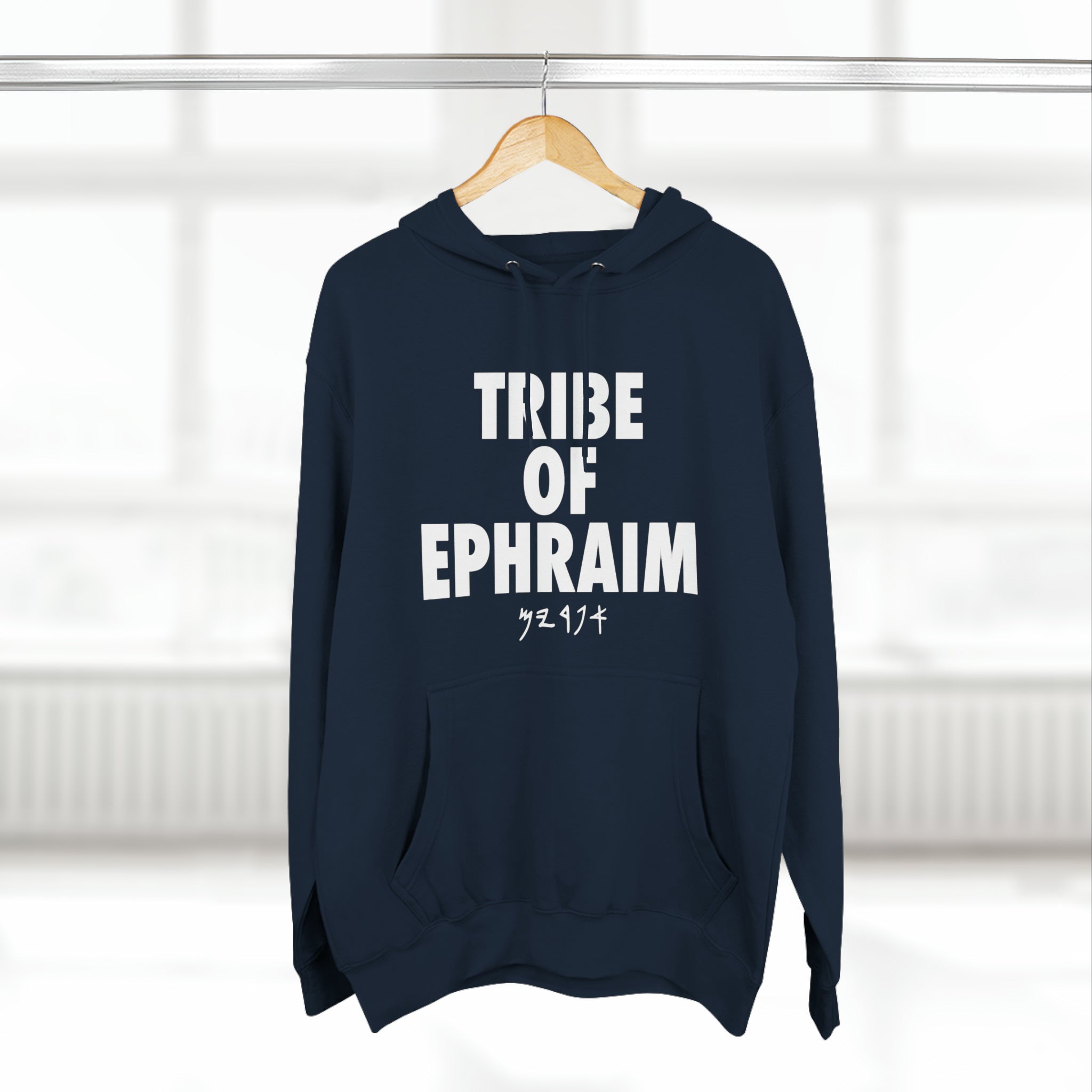 TRIBE OF EPHRAIM HOODIE WHITE (MULTI COLORS)