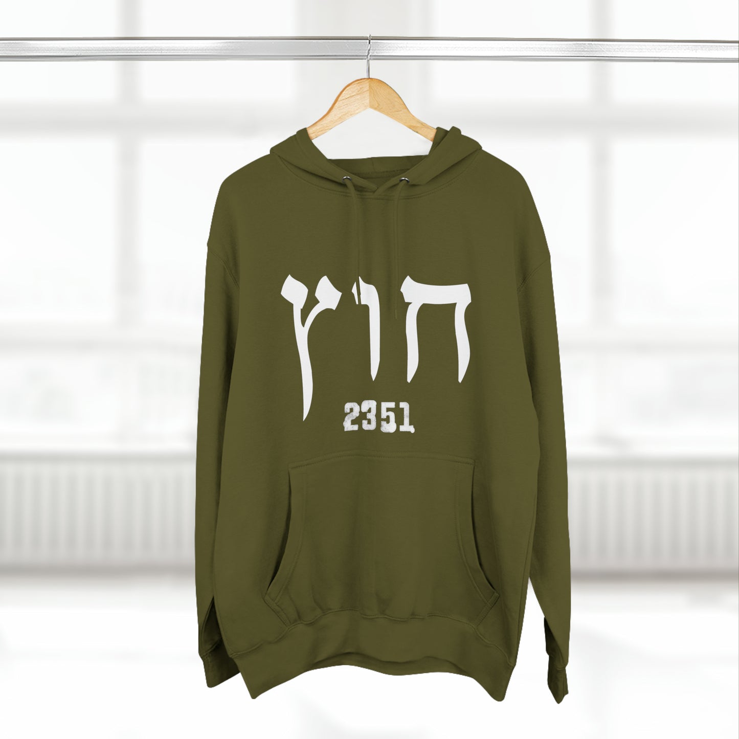 HUS HOODIE 3