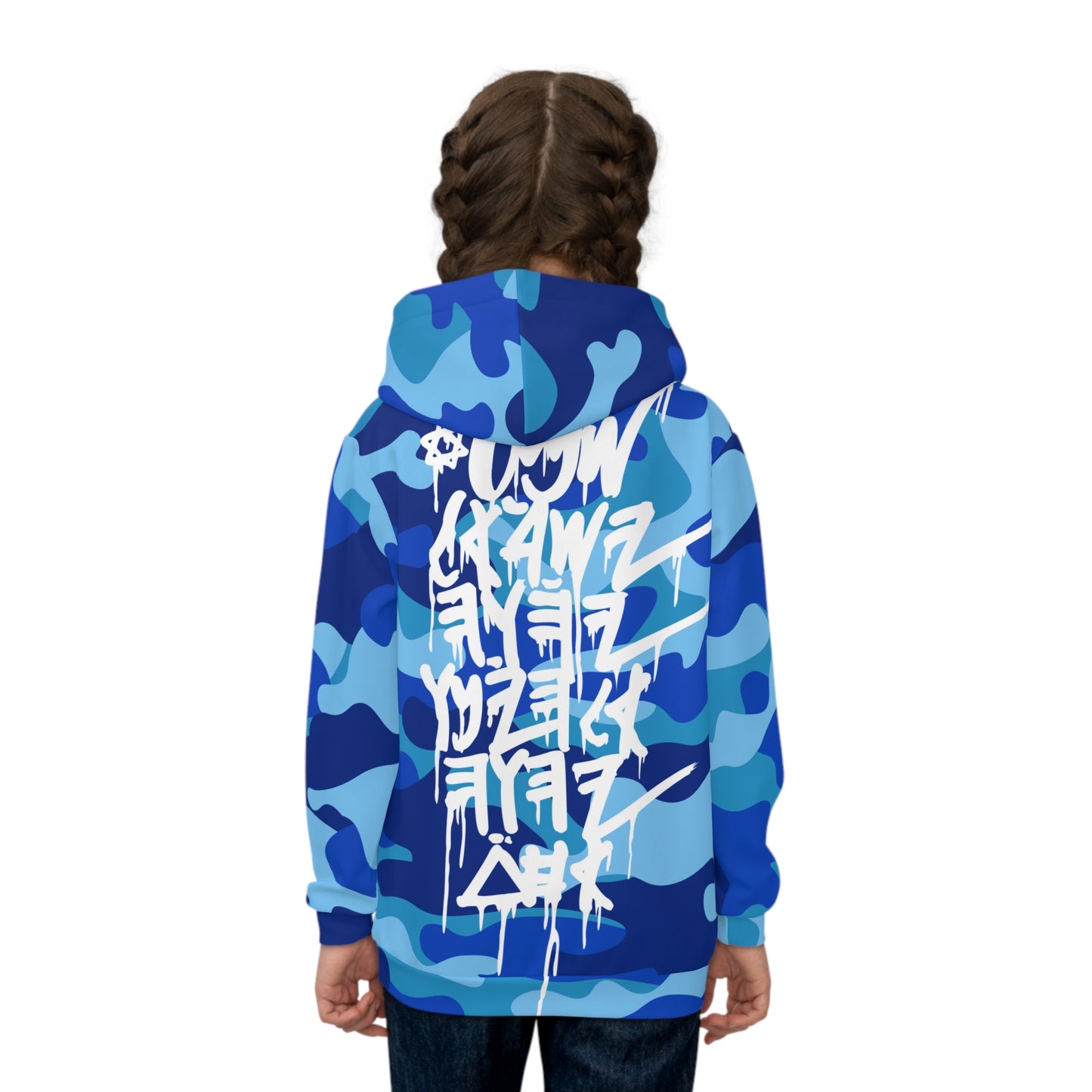 KIDS JERUSALEM HOODIE (ROYAL CAMO)