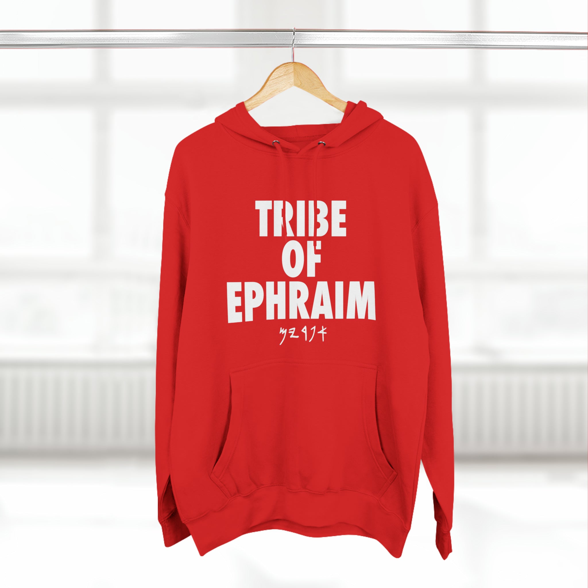 TRIBE OF EPHRAIM HOODIE WHITE (MULTI COLORS)