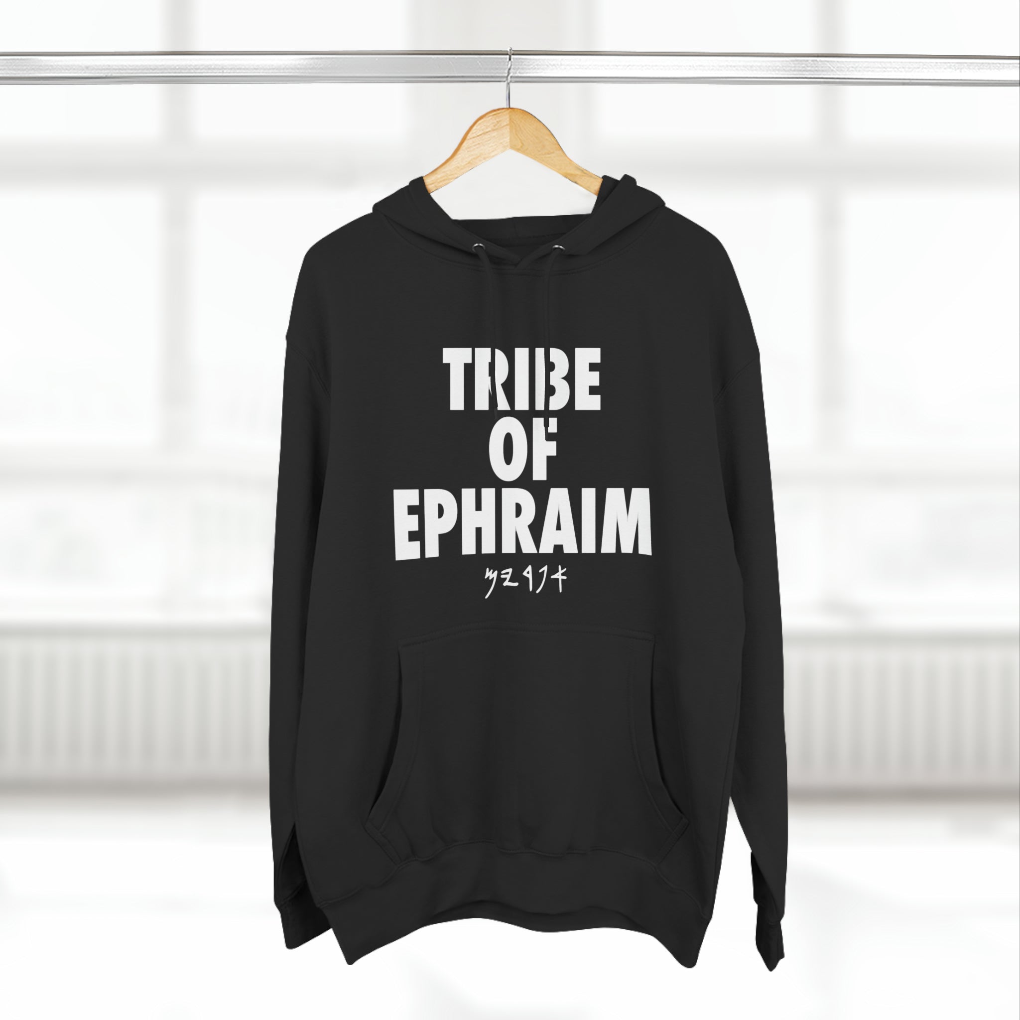 TRIBE OF EPHRAIM HOODIE WHITE (MULTI COLORS)