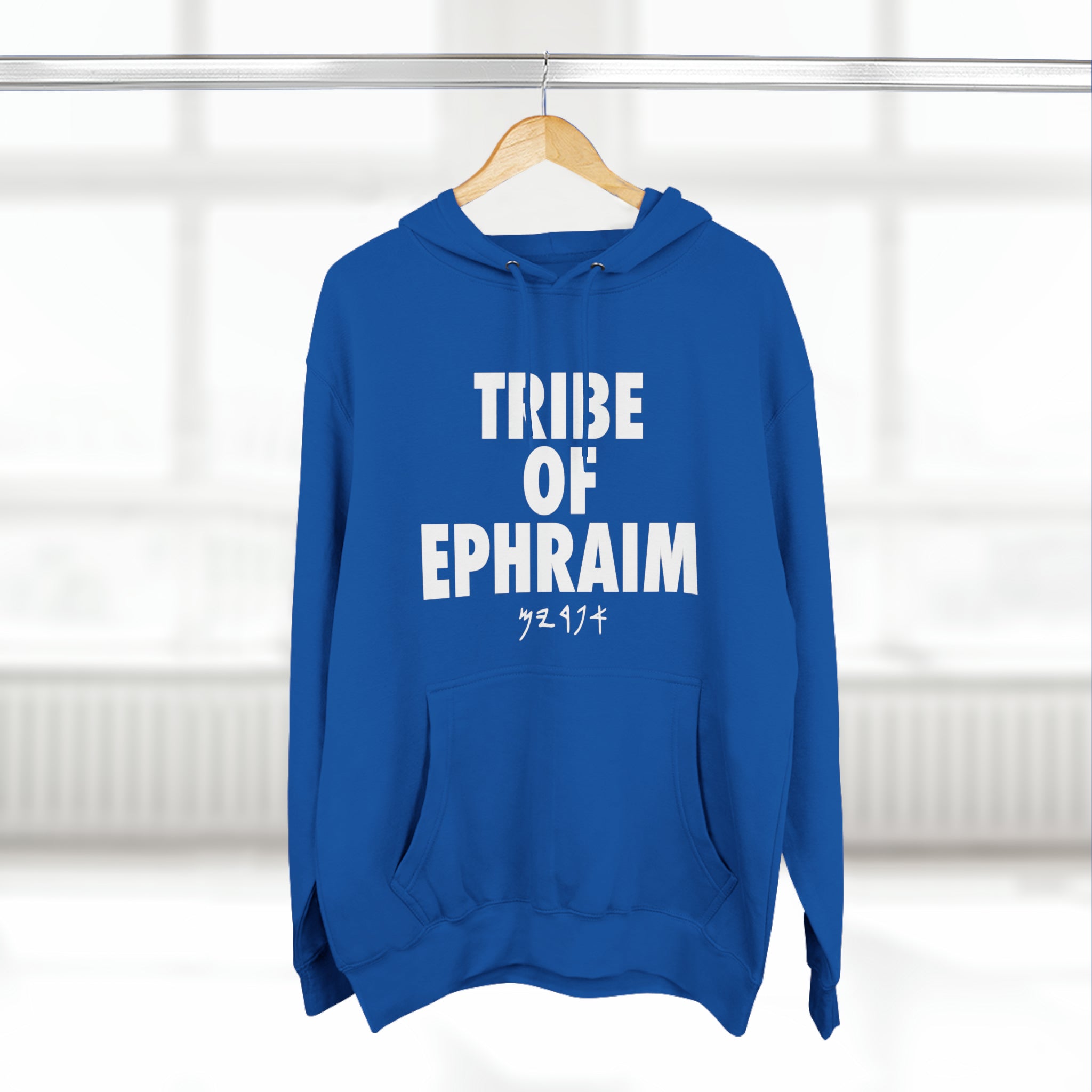 TRIBE OF EPHRAIM HOODIE WHITE (MULTI COLORS)