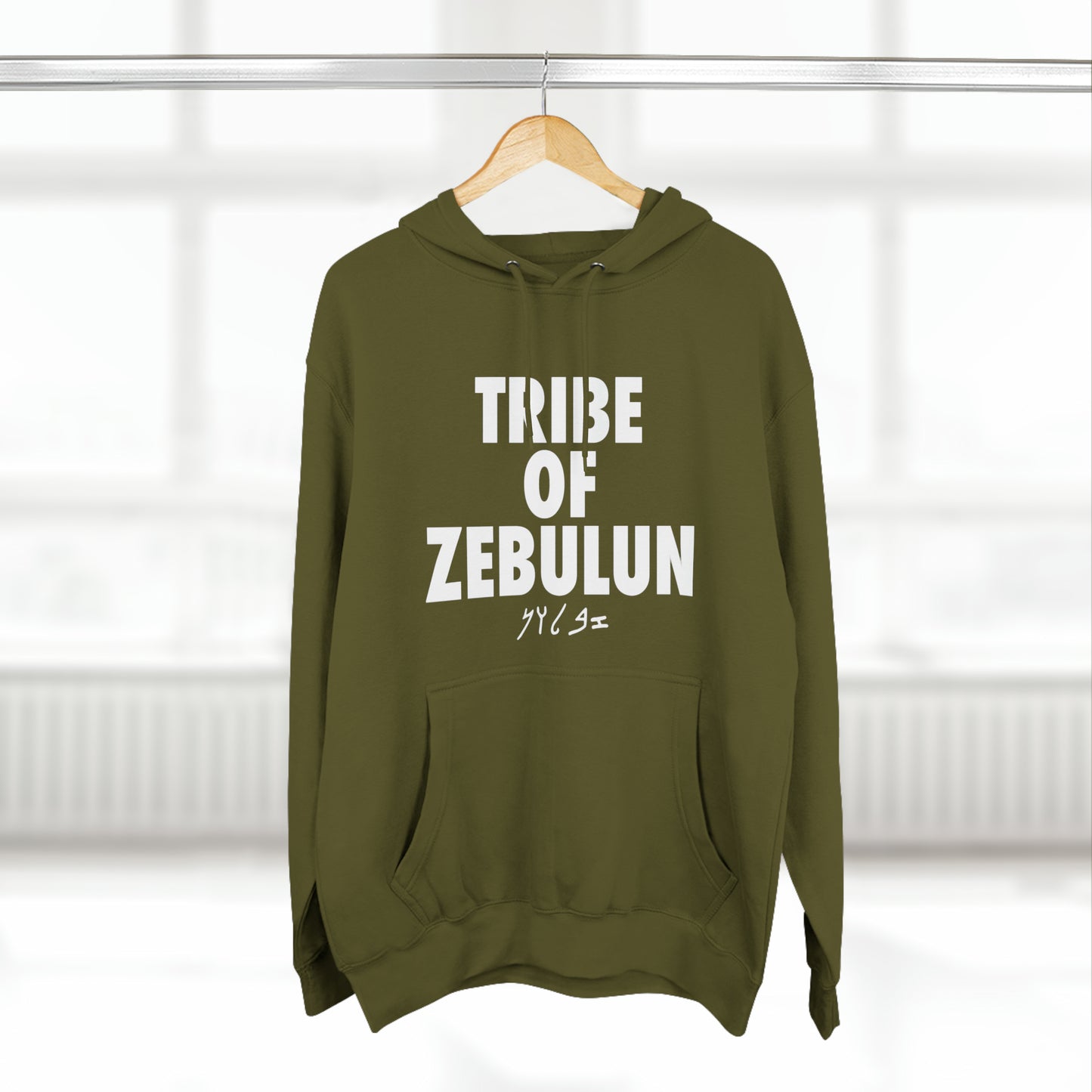 TRIBE OF ZEBULUN HOODIE