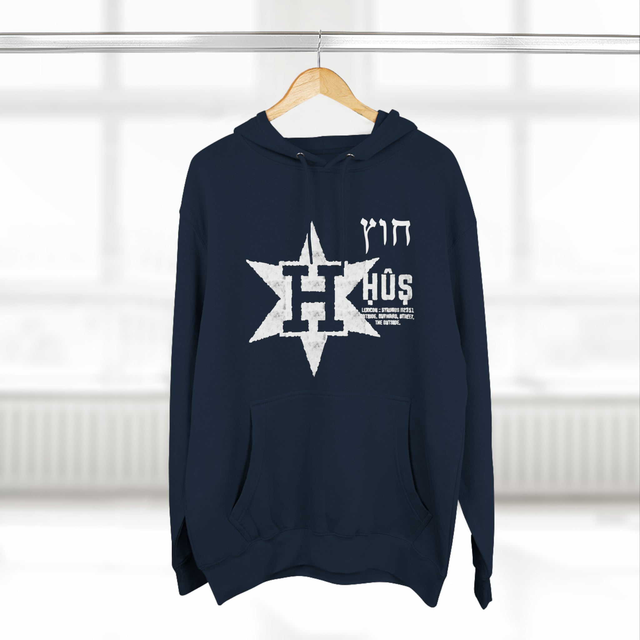 HUS HOODIE 2