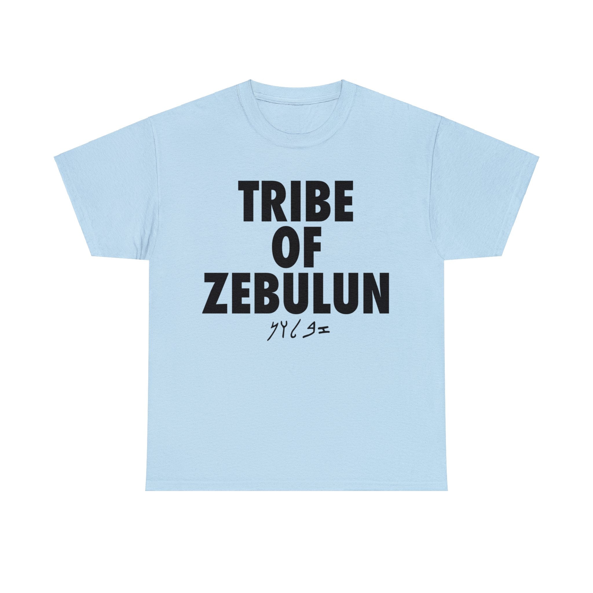 TRIBE OF ZEBULUN TEE BLK TEXT