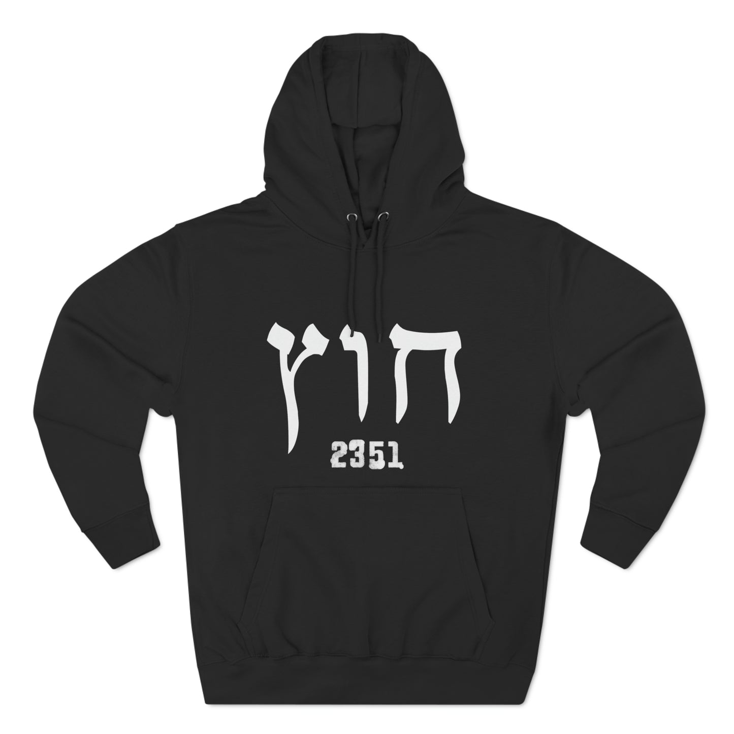 HUS HOODIE 3