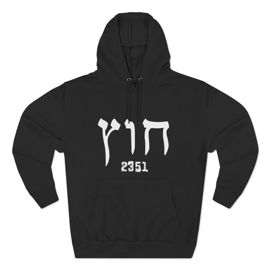 HUS HOODIE 3