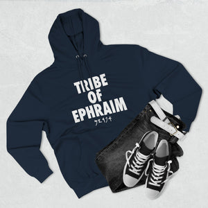 TRIBE OF EPHRAIM HOODIE WHITE (MULTI COLORS)