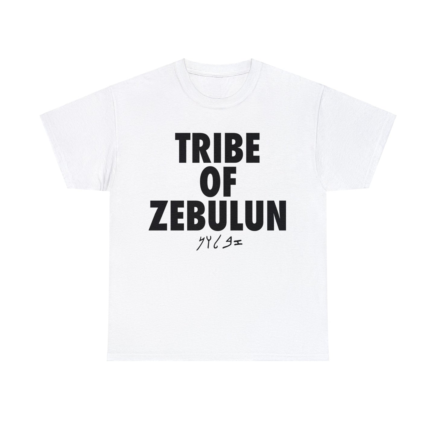 TRIBE OF ZEBULUN TEE BLK TEXT