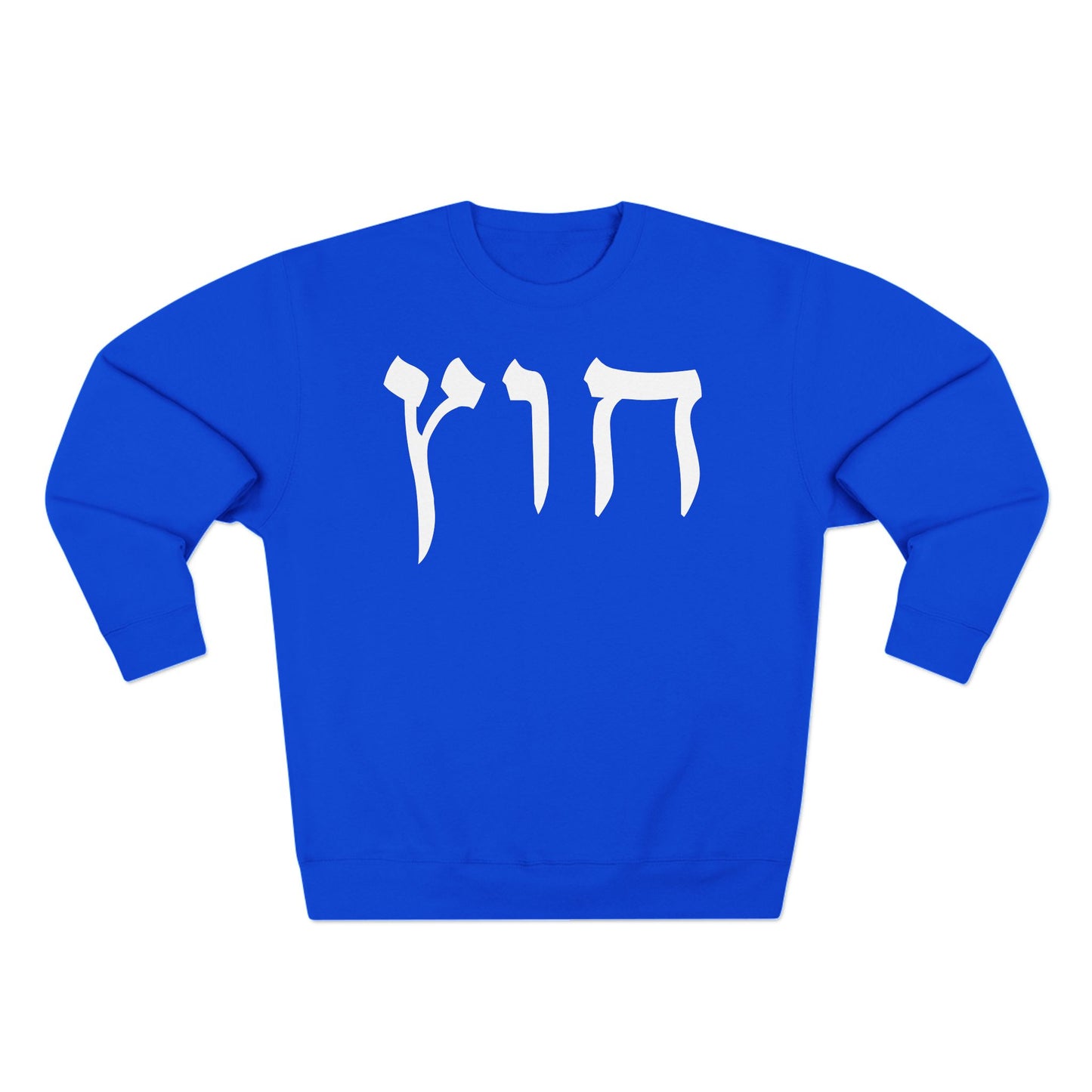 HUS CREWNECK 1