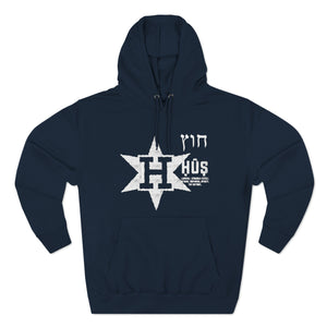 HUS HOODIE 2