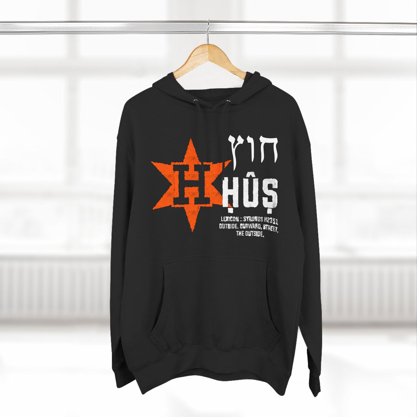 HUS HOODIE 1