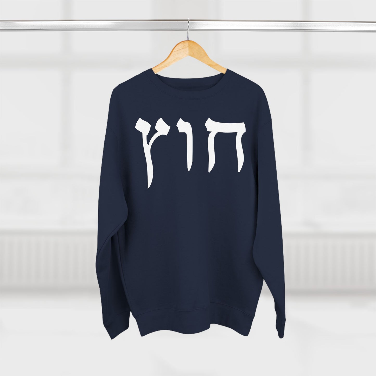 HUS CREWNECK 1