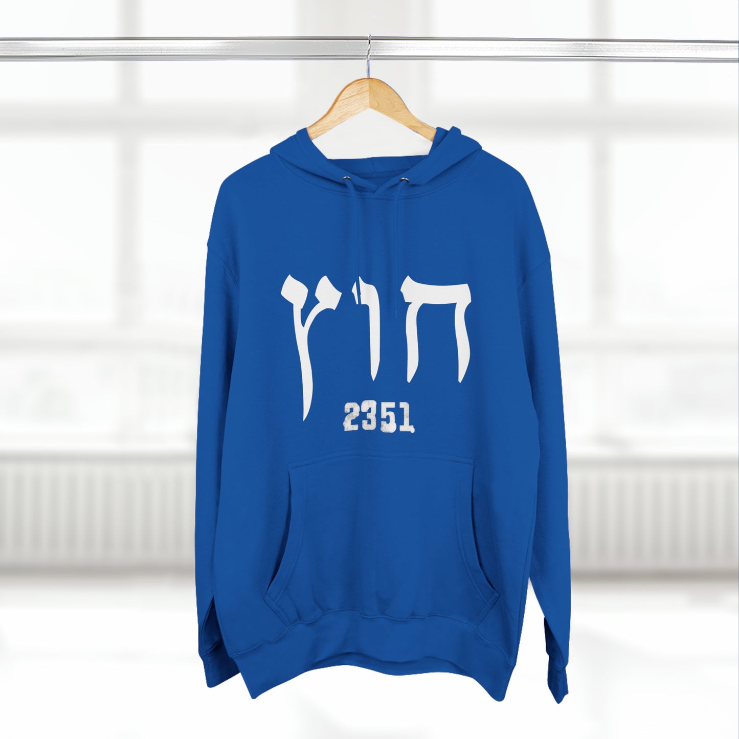 HUS HOODIE 3