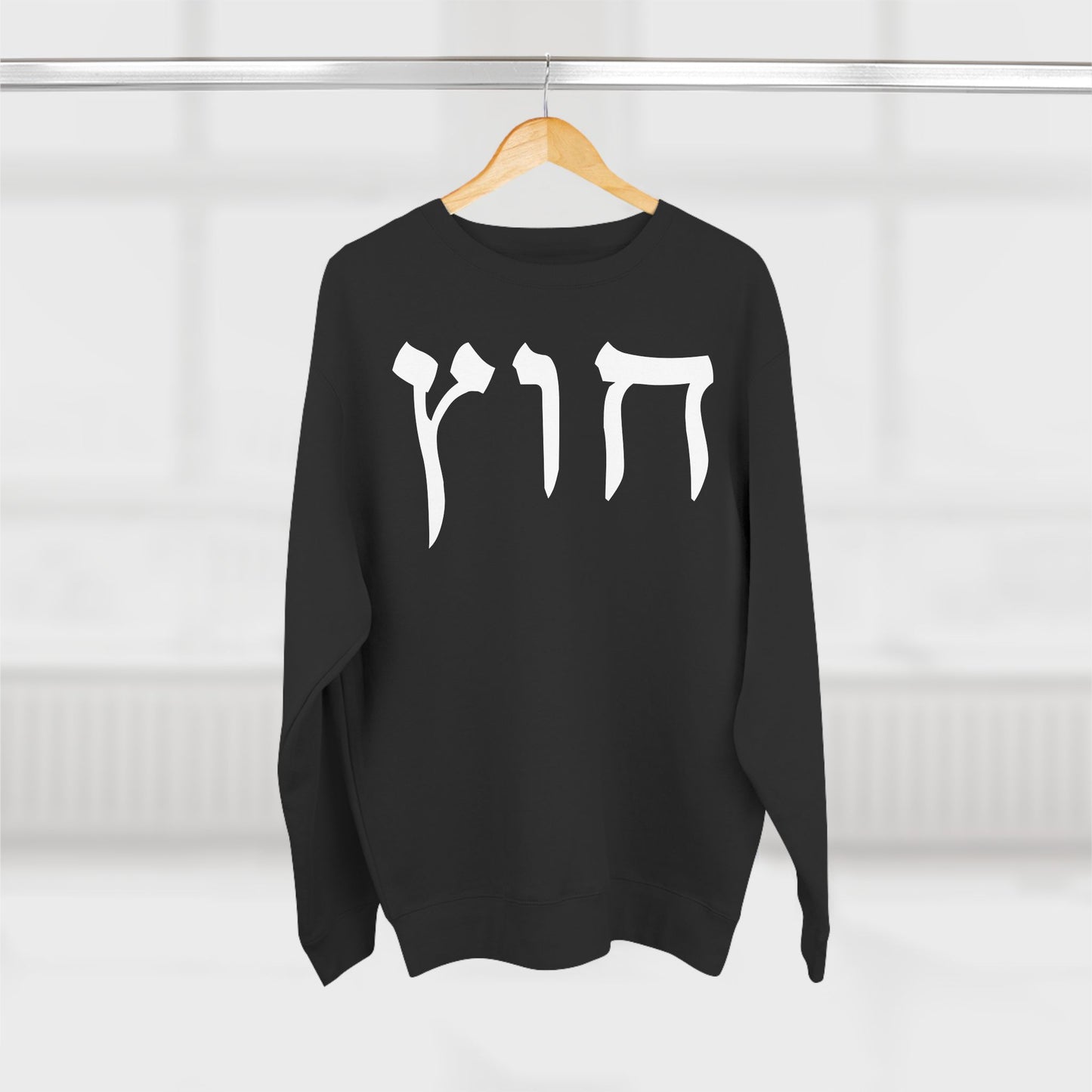 HUS CREWNECK 1