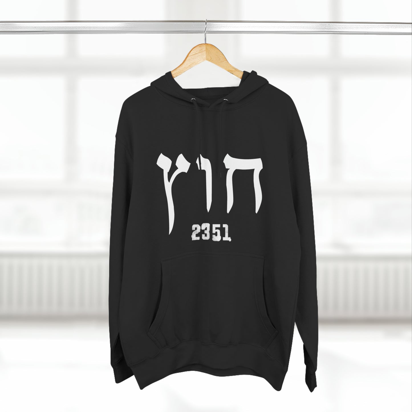 HUS HOODIE 3