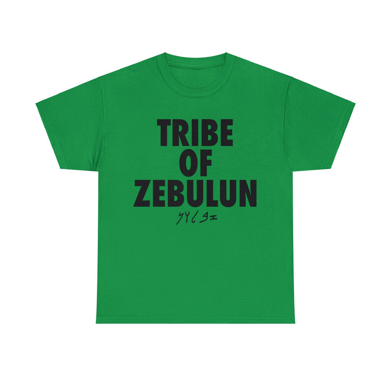 TRIBE OF ZEBULUN TEE BLK TEXT