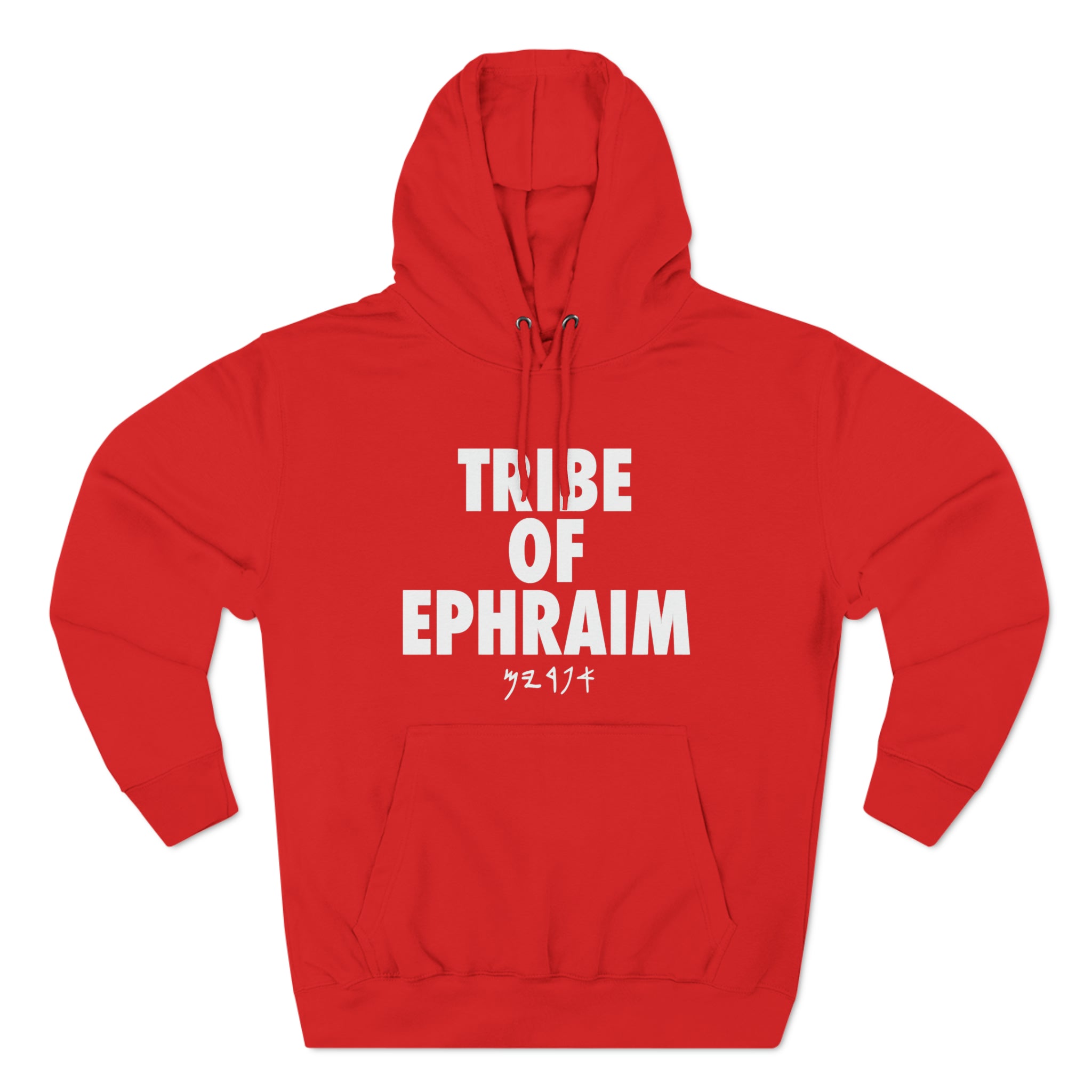 TRIBE OF EPHRAIM HOODIE WHITE (MULTI COLORS)