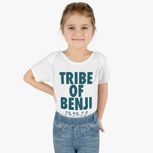 TRIBE OF BENJI BABY ONSIE