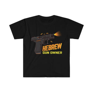 HEBREW GUN OWNER TEE 2