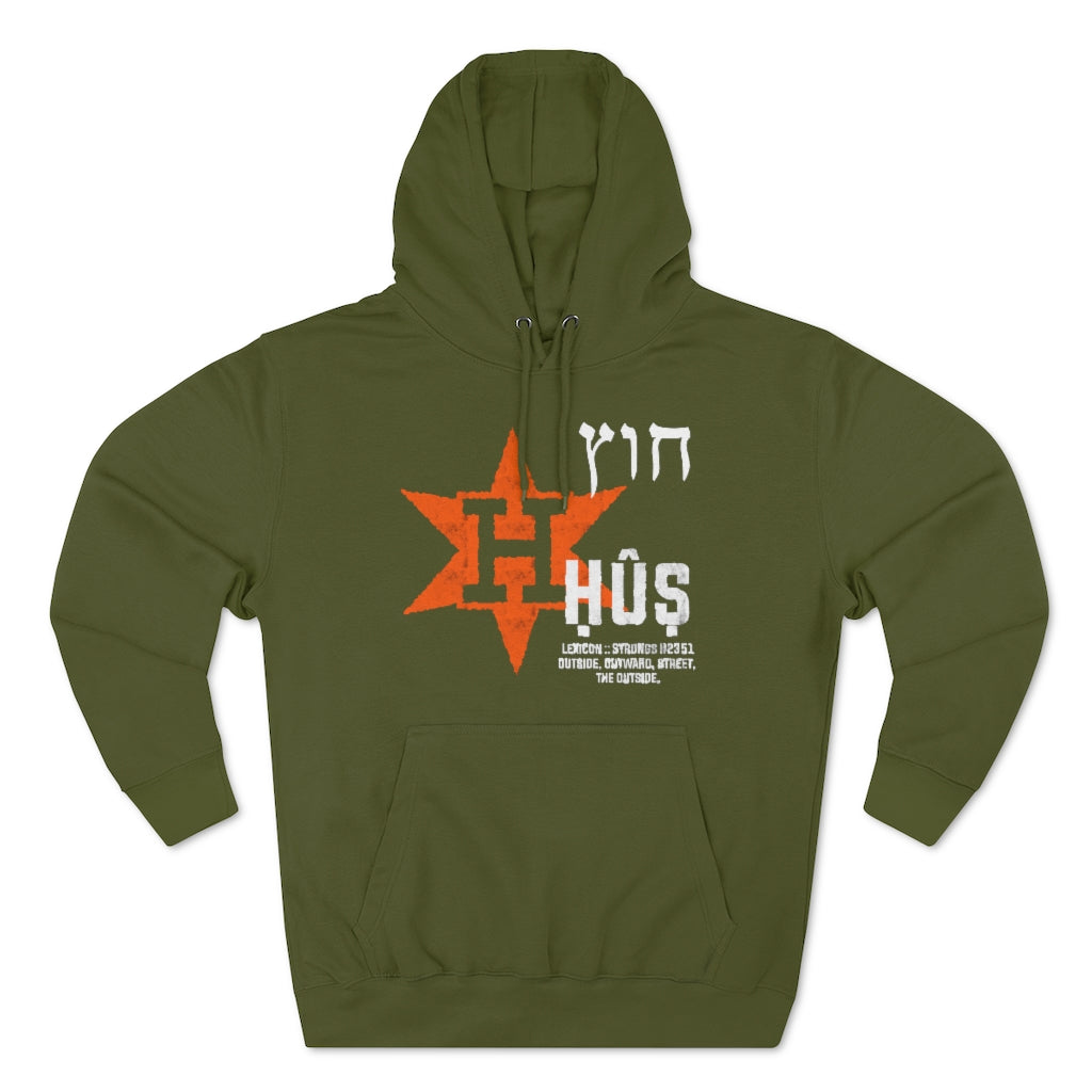 HUS HOODIE 1