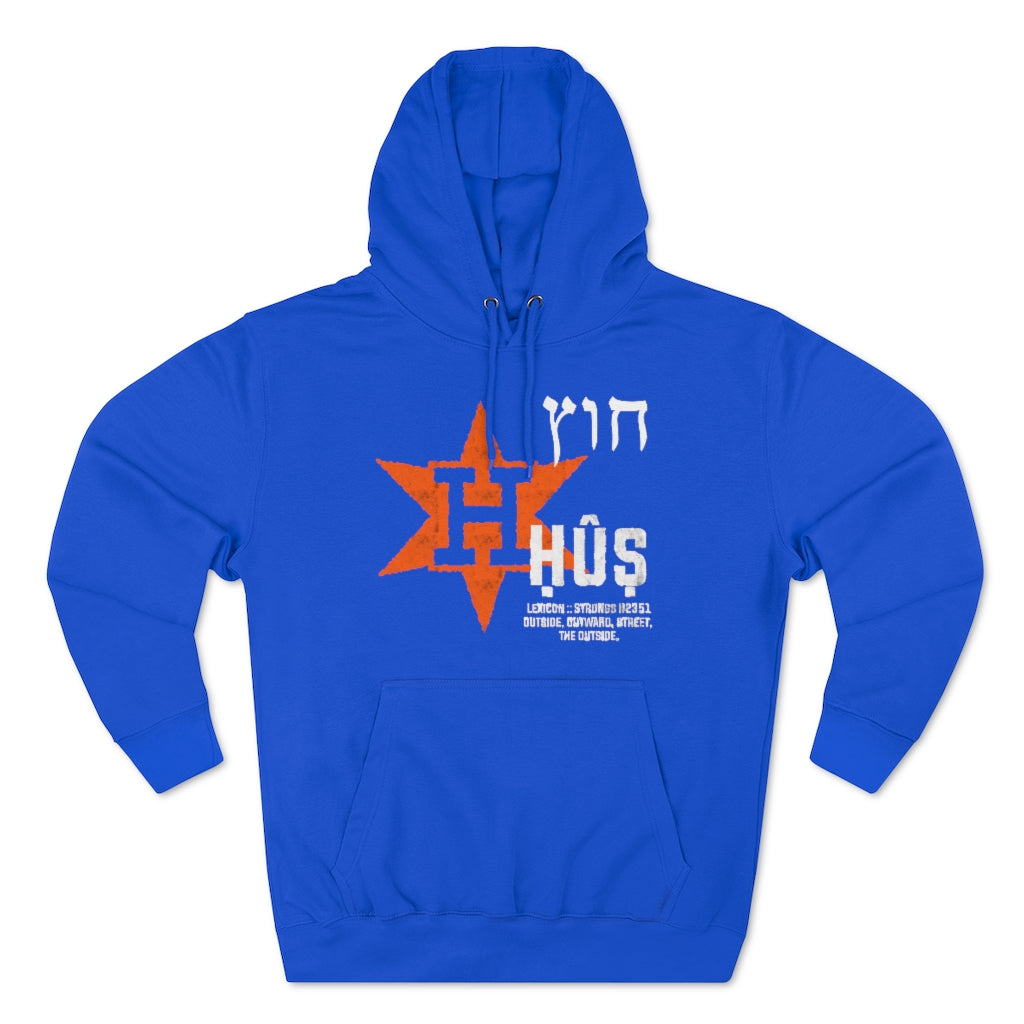 HUS HOODIE 1