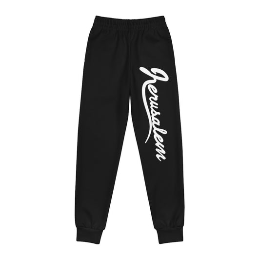 JERUSALEM JOGGERS (YOUTH)