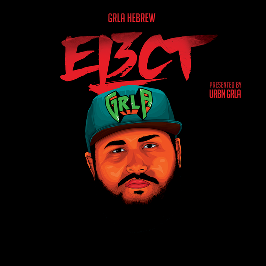 GRLA HEBREW - EL3CT ALBUM HARDCOPY COLLECTORS EDITION + SHIRT