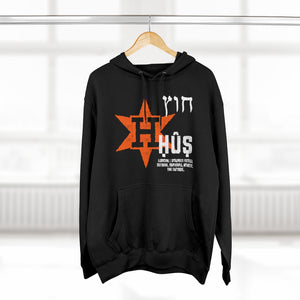 HUS HOODIE 1