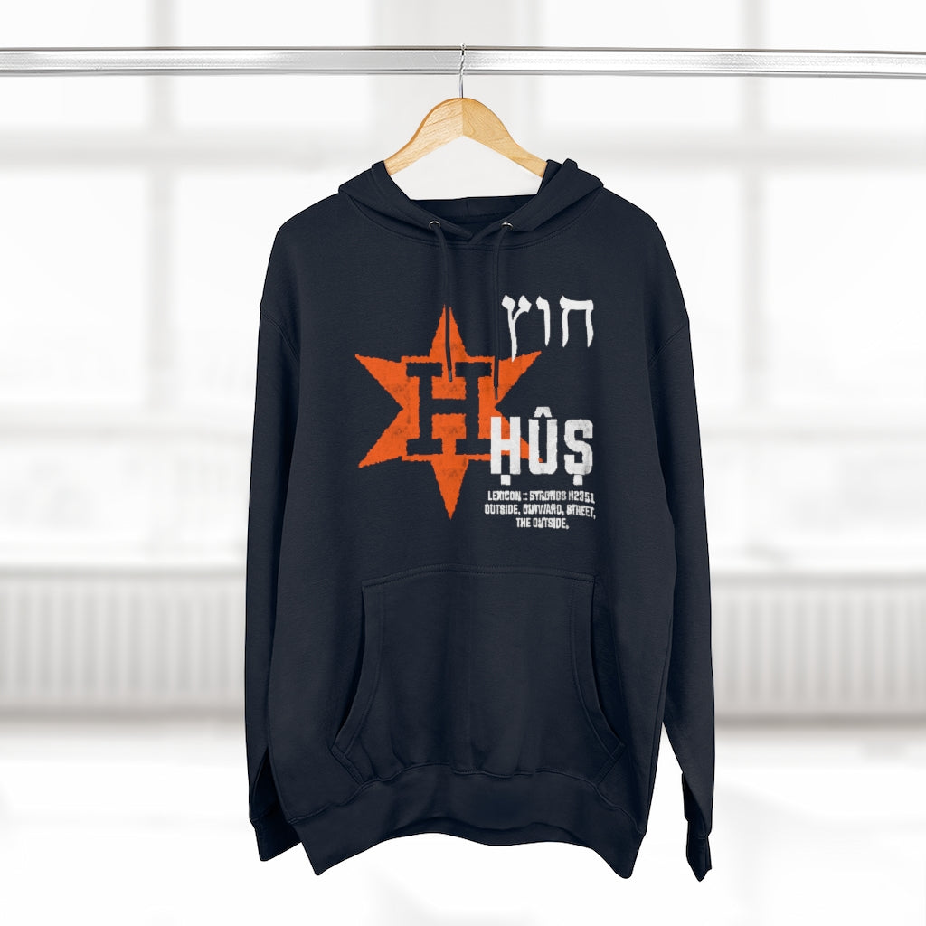 HUS HOODIE 1